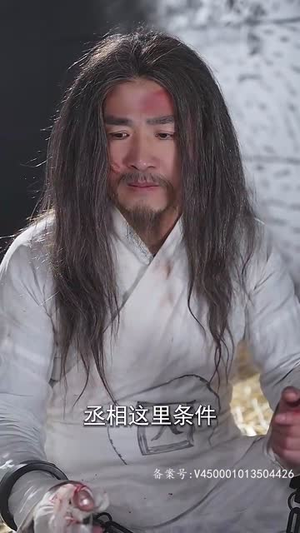 毒宠(79集) 毒宠(79集)最火短剧热播中