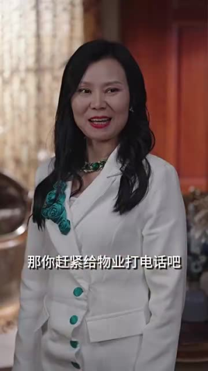 神皇妈咪(61集) 神皇妈咪(61集)在哪看是免费的
