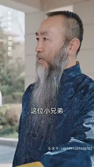 无双神婿(93集) 无双神婿(93集)热播古装短剧