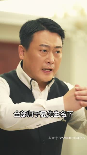 除恶务尽(83集) 除恶务尽(83集)好看上头短剧
