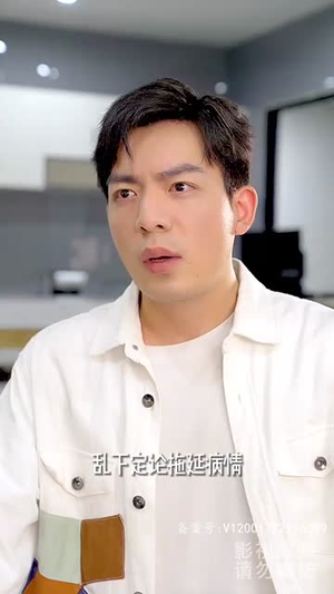 龙隐(93集) 龙隐(93集)全集下载