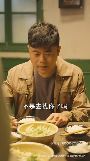 跨越时间来爱你(78集) 跨越时间来爱你(78集)男主角是谁