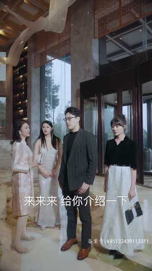 萌宝助攻,霸道爹地又宠又撩(85集) 萌宝助攻,霸道爹地又宠又撩(85集)精彩短剧合集