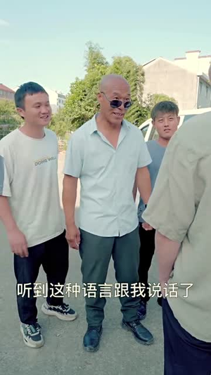 逆袭成富豪(80集) 逆袭成富豪(80集)热门短剧抢先看