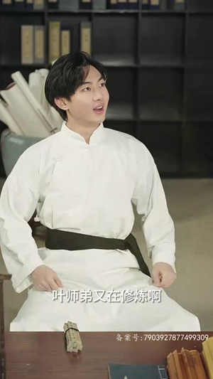 新版:至尊武圣(90集) 新版:至尊武圣(90集)短剧上头又好看