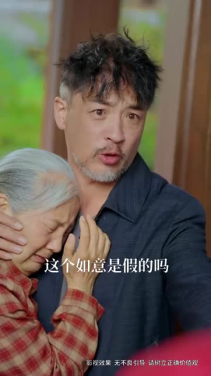 三个女儿把老爸宠上天(42集) 三个女儿把老爸宠上天(42集)短剧全集更精彩