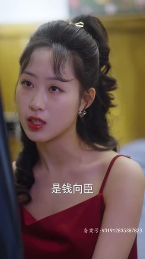 爱我大可不必(31集) 爱我大可不必(31集)每天短剧分享