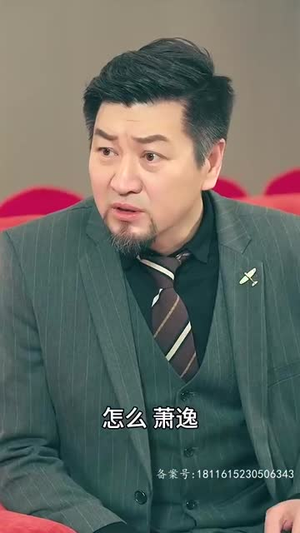 待你君临天下(87集) 待你君临天下(87集)好看的短剧来了