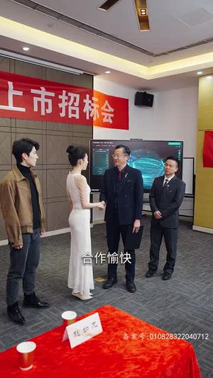 风起南城(70集) 风起南城(70集)一起追短剧