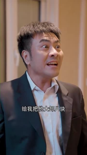 风云令(100集) 风云令(100集)免费短剧片段