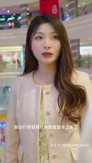 范总,天上掉老婆了(78集) 范总,天上掉老婆了(78集)短剧