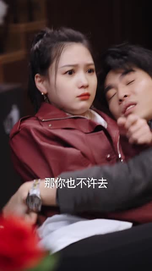 双面千金(80集) 双面千金(80集)温柔追捕短剧