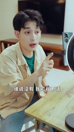 神仙直播间(80集) 神仙直播间(80集)原创精彩短剧