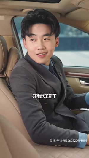 掌中之物(83集) 掌中之物(83集)超好看的短剧