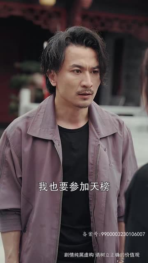 大夏龙魂(长篇) 大夏龙魂(长篇)爆款短剧追不停