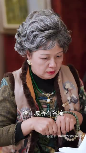 跑腿,竟是隐藏大佬(94集) 跑腿,竟是隐藏大佬(94集)在哪看是免费的