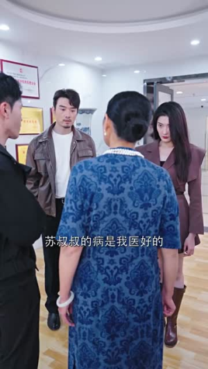绝世龙王在都市(76集) 绝世龙王在都市(76集)全集在线看