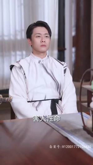 冒牌医圣(78集) 冒牌医圣(78集)每天短剧分享