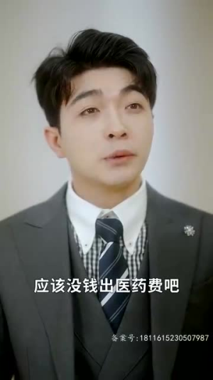 新 遥远的她(67集) 新 遥远的她(67集)在哪看免费
