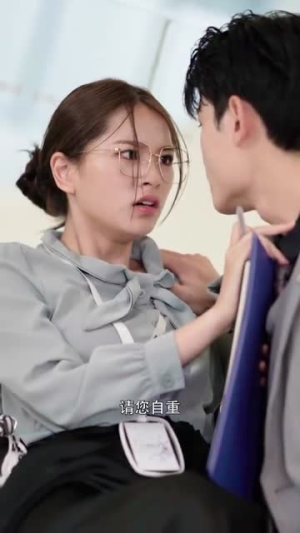 我不可能爱上你(27集) 我不可能爱上你(27集)免费看