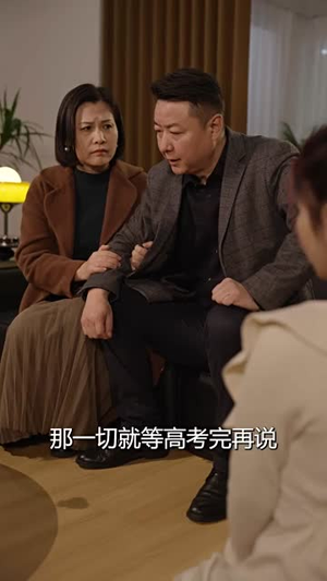 重生之万丈光芒(21集) 重生之万丈光芒(21集)短剧