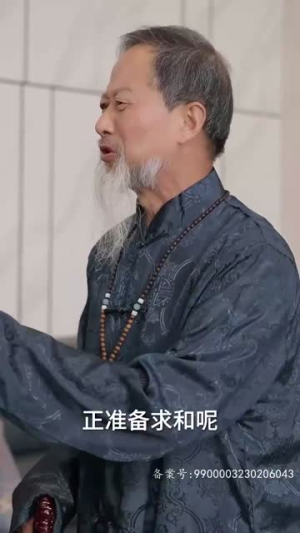 隐龙保安(106集) 隐龙保安(106集)不用花钱看全剧