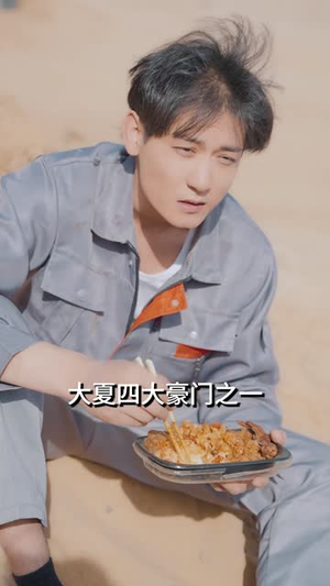 暗帝(84集) 暗帝(84集)一口气追完短剧