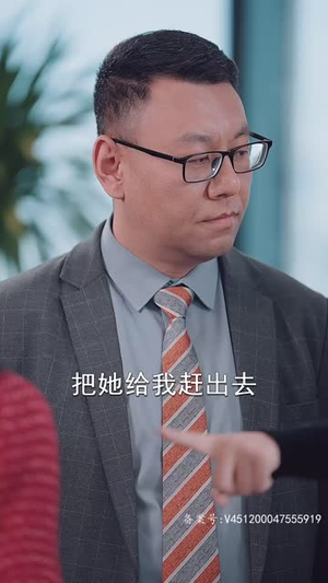 不装了,我真是女总裁(91集) 不装了,我真是女总裁(91集)夸克在线观看