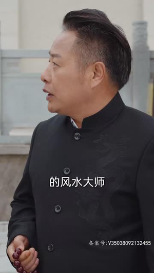 判官之怒火重生(98集) 判官之怒火重生(98集)海量短剧免费看
