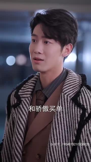 世间始终你好(93集) 世间始终你好(93集)网络小短剧