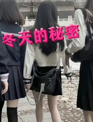 冬天的秘密(60集) 冬天的秘密(60集)免费热门短剧