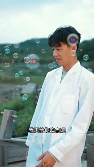 桃源小村医(51集) 桃源小村医(51集)精彩短剧后续