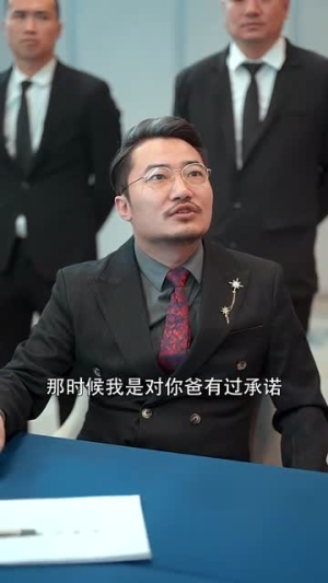 傲娇女总裁的医皇保镖(111集) 傲娇女总裁的医皇保镖(111集)精彩短剧上线
