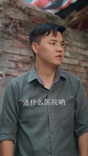 爸爸你在哪儿(55集) 爸爸你在哪儿(55集)精彩短剧追不停