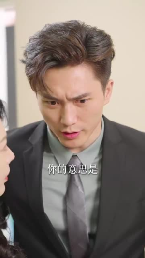 我的充电器男友(99集) 我的充电器男友(99集)无需会员免费看