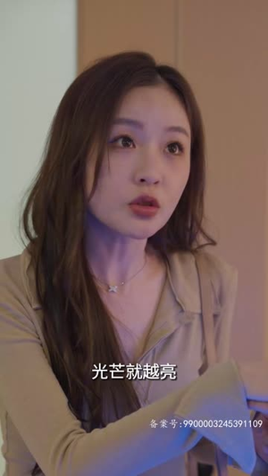 我的男友是财神(60集) 我的男友是财神(60集)今日最火短剧