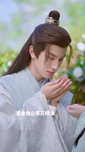 我在古代参加恋综(12集) 我在古代参加恋综(12集)在线免费观影
