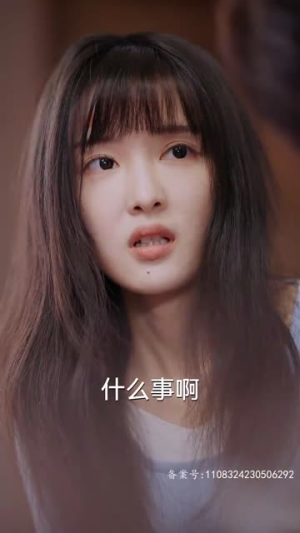 以身为饵的她(68集) 以身为饵的她(68集)无需会员免费看