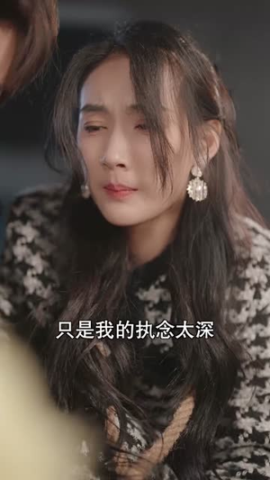替嫁给了奶狗霸总(99集) 替嫁给了奶狗霸总(99集)短剧精彩不断