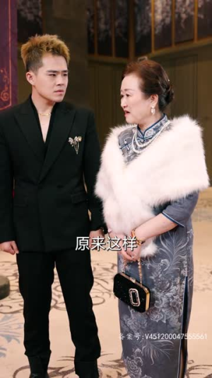 我瞎编功法你们怎么都成仙了(90集) 我瞎编功法你们怎么都成仙了(90集)看到大结局