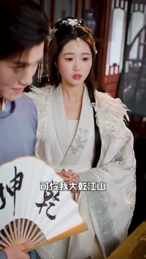 召唤群雄后我无敌了(87集) 召唤群雄后我无敌了(87集)第32集