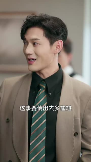 爱你命中注定(99集) 爱你命中注定(99集)一口气追完短剧