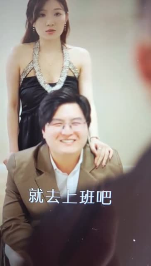 服务至上(91集) 服务至上(91集)每日短剧推荐