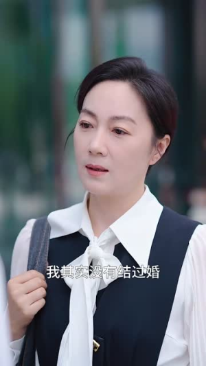 五十而已(73集) 五十而已(73集)这部短剧太好看