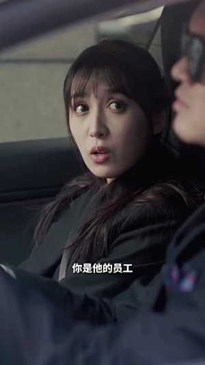 隐婚对象是大佬(95集) 隐婚对象是大佬(95集)短剧上头又好看