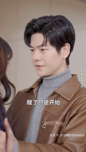 逍遥医仙之为爱犯难(90集) 逍遥医仙之为爱犯难(90集)热播短剧排行榜