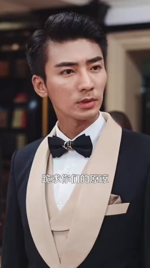 万亿少主归来(100集) 万亿少主归来(100集)精彩短剧天天看