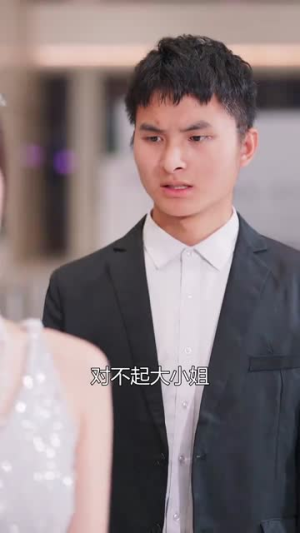 退婚后大小姐她不装了(37集) 退婚后大小姐她不装了(37集)超级好看的短剧
