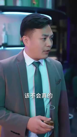 爸妈宠爱养子!断亲后我马上爆身份(31集) 爸妈宠爱养子!断亲后我马上爆身份(31集)精彩短剧看全集