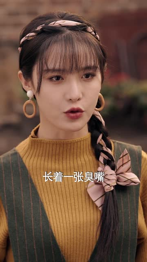 .念念不忘爱有回响(85集) .念念不忘爱有回响(85集)第一集